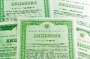 Юридические услуги в Новосибирске лицензирование.jpg